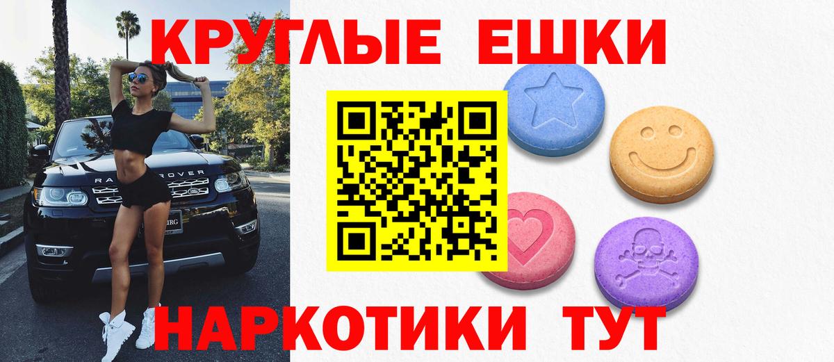 Экстази Cube Томск