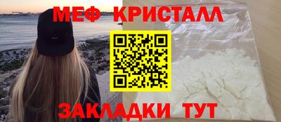 а пвп мука Кандалакша