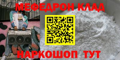 МДПВ Камышлов