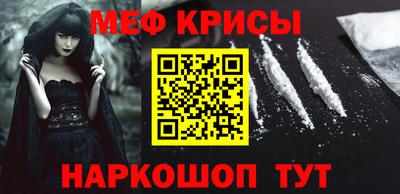 а пвп мука Кандалакша