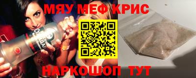 а пвп мука Кандалакша