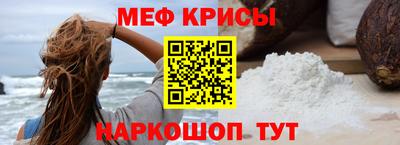 а пвп мука Кандалакша