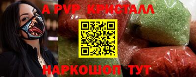 МДПВ Камышлов