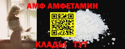 а пвп мука Кандалакша