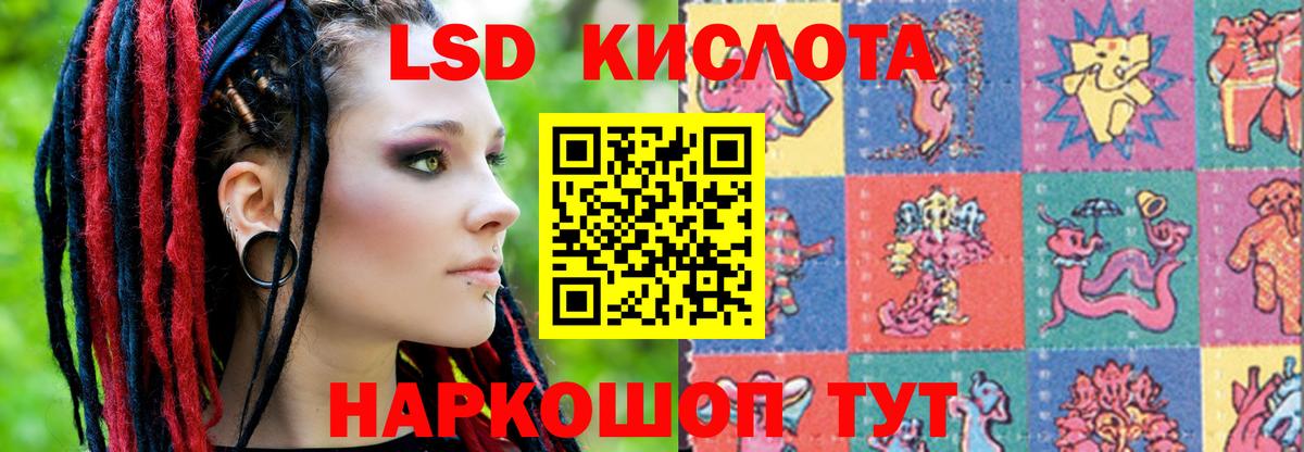 ЛСД экстази кислота  Вход с VPN  ЛСД экстази ecstasy  Лсд 25 экстази  Томск 