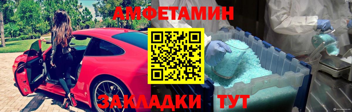 Метамфетамин Декстрометамфетамин 99.9%  Метамфетамин Декстрометамфетамин 99.9%  Томск  Вход с VPN 