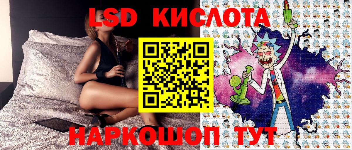 Марки N-bome  Вход с VPN  Марки NBOMe 1,8мг  Томск  Марки NBOMe 1,8мг 